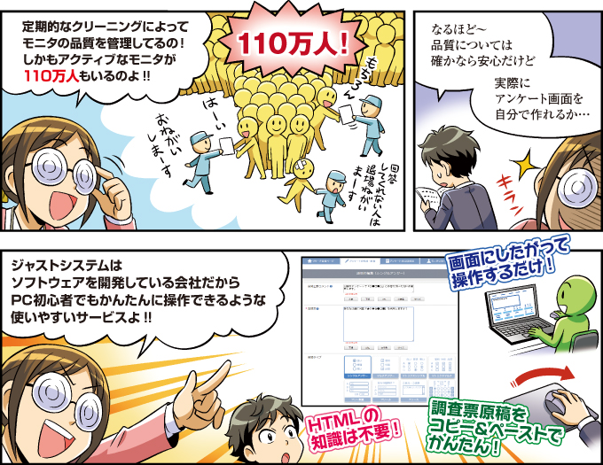 Fastask導入編-その5