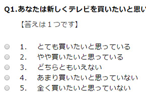 第22回：選択肢に幅をもたせる