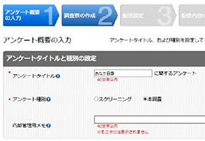 第11回:タイトルバイアス