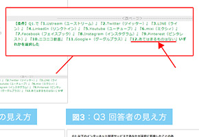第15回:引継ぎ(パイピング)の条件設定(2/3)