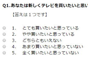 第22回:選択肢に幅をもたせる